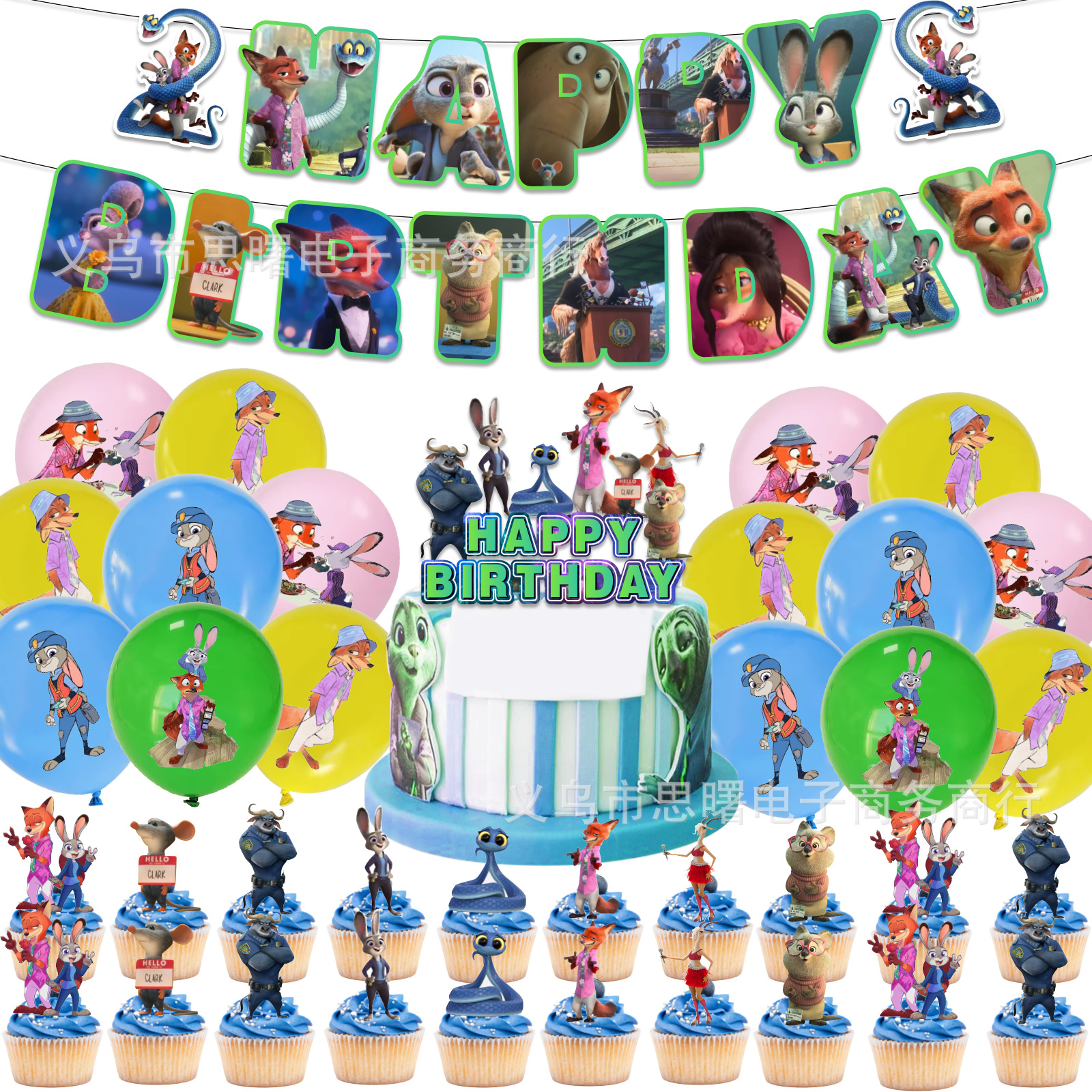 Zootopia 2 Theme Birthday Party Decoration Birthday Banner Balloon Cake Flag Birthday Decoration Supplies