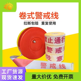 防护栏;道路减速设备;路障