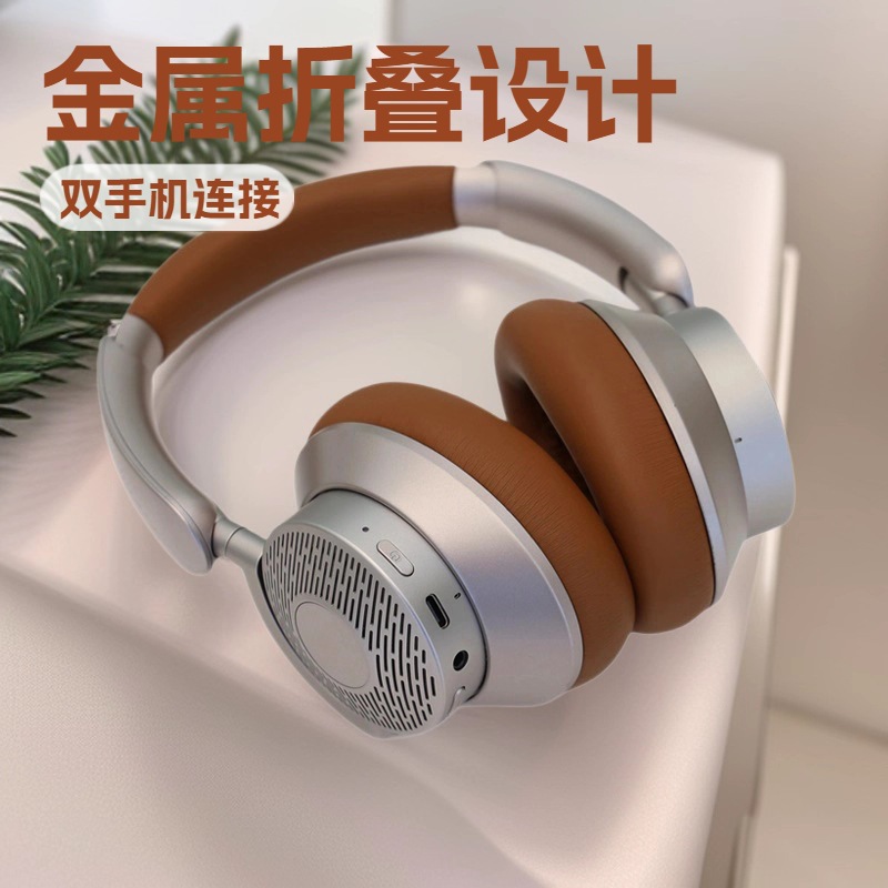 2026新款头戴式蓝牙耳机混馈降噪无线耳机长续航金属折叠耳机