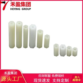 绝缘隔离柱;线卡、线扣;其他装订用品