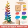 Music tree (standard configuration: 10 beads, 2cm kraft paper box)