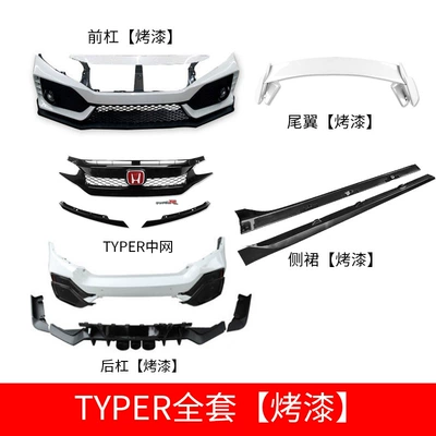 Big Surrounded: of Front Face Grille Bumper Kit - set-honda-civic-typer-complete-set-paint-please-note-the-color-when-placing-an-order