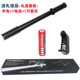 Mace long gift box set [flashlight + 18650 battery + charger + gift box]
