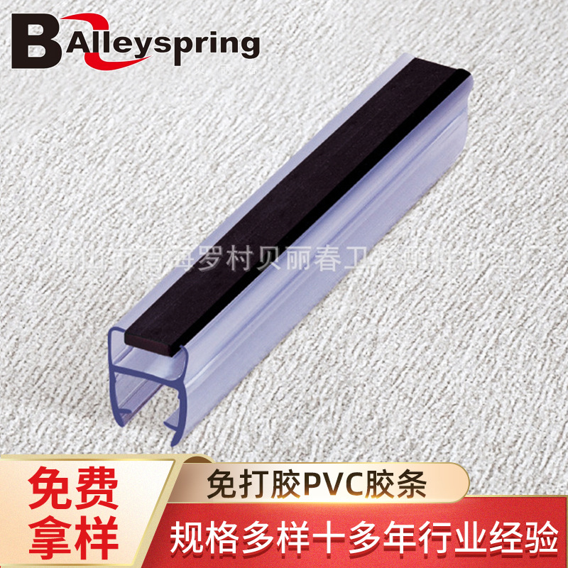 广东佛山磁吸优良屏风密封胶条 推拉门防水磁吸 橡胶密封胶条非标
