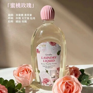 Thailand Cheese Lotus Underwear Laundry Liquid Unisex Underwear Underwear Cleaning Bacteriostatic Blood Stain Detergent