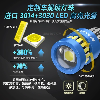 Width indicator light | Other LED Lens W5W