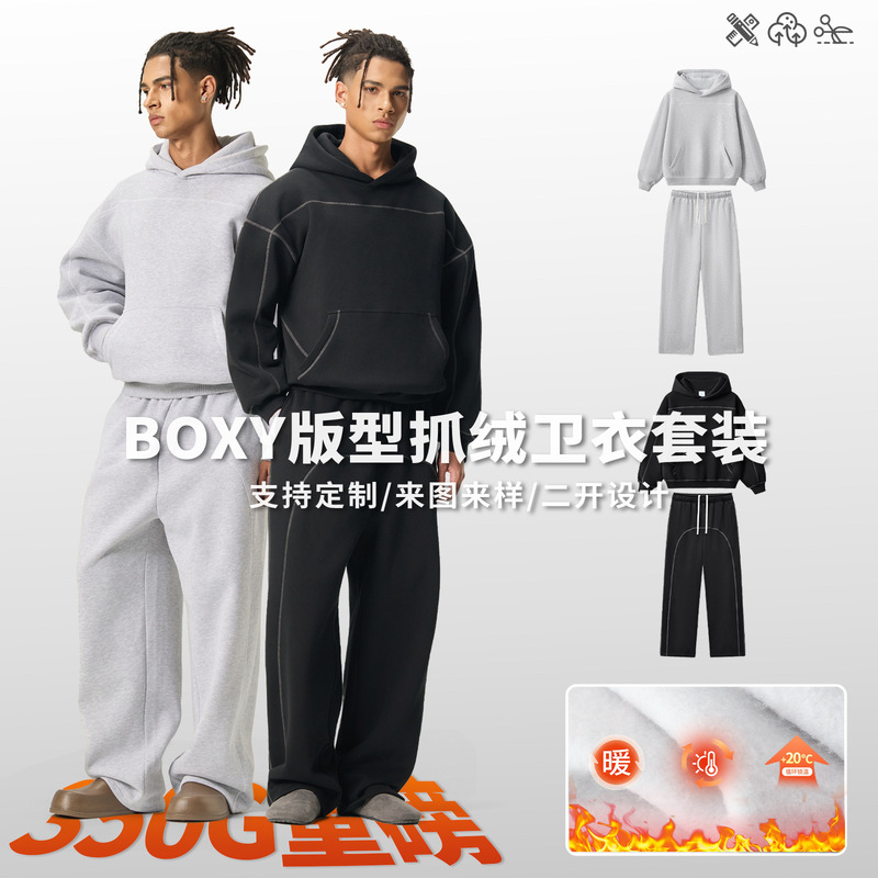 Autumn and Winter Cross-Border Export Hasselblad Line Pure Color Velvet Sweatshirt Suit Boxy Version Short Wide Basic Thickeneded Suit for Men
