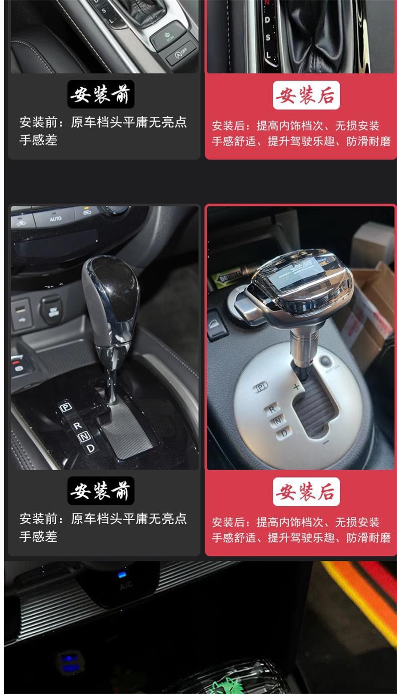 Suitable for Zotye T600 Sr7 Z700 Damai X5 T500 Z560 T300 Z500 Modified Led Crystal Gear Shift Knob