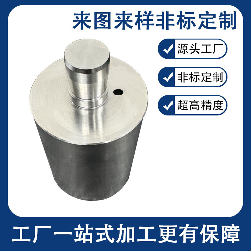 非标精密定位轴座 自动化设备专用固定轴承座支撑座