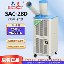 �����豸�����豸 ���� SAC-28D ��ҵ�ƶ������� ѹ��������