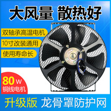 10܇{ɢLˮ 12V 24VpSгL늙C