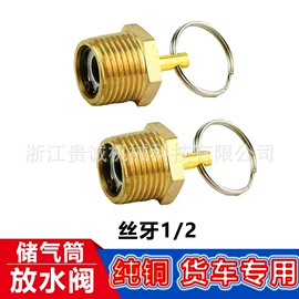 排气管;车身及附件;驾驶室及配件