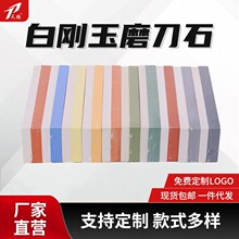 ĥ��ʯ����ĥ�����ߑ�����p��ׄ���ĥ��ʯ��ʯ���R�d���N���b