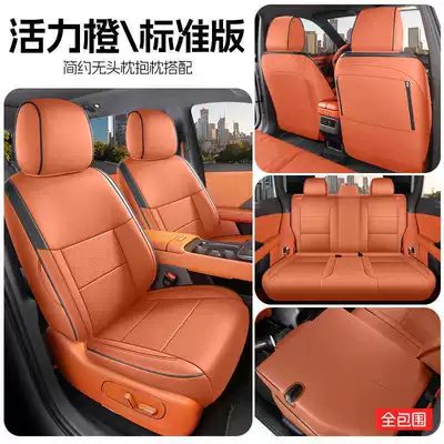 25-26 Toyota Platinum 3X special seat covers 430AIR all-inclusive leather seat covers four-season car seat cushion covers (Modelə uyğun (Original) oturacaq örtükləri) - vibrant-orange-standard-edition-full-coverage-for-rear-seats-note-the-model-year