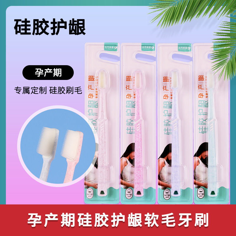322B 나노 칫솔 1 (색상 랜덤)