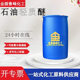 增塑剂;涂料稀释剂;酯
