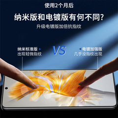 Applicable for Huawei P40 phone film, Mate50 tempered glass film, full screen coverage, Mahonia 11 high-definition electroplating, 10SE