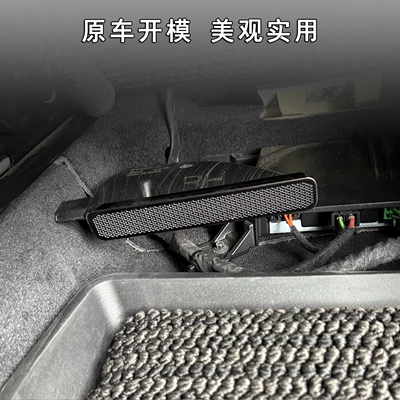 Stainless Steel Interior Modification – Other Automotive Interior Supplies