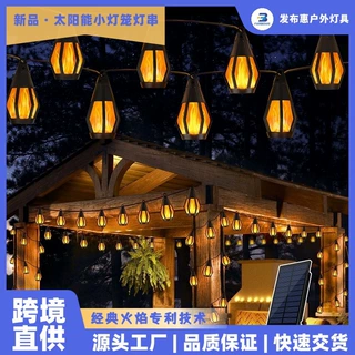 跨境地插太阳能六角宫灯户外防水复古庭院灯串草坪景观灯花园氛围