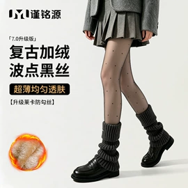 运动休闲棉袜;船袜、隐形袜;堆堆袜