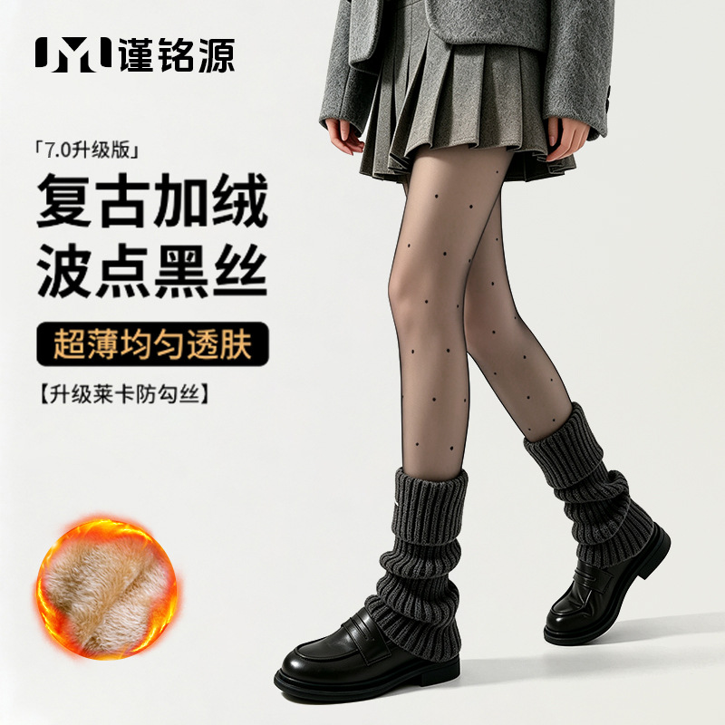 波点黑透肤光腿神器打底裤秋冬加绒加厚保暖打底袜裸感显瘦连裤袜
