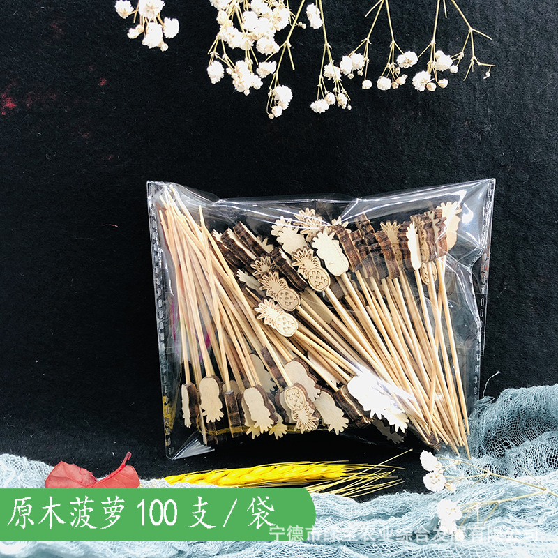 [Ventas directas de fábrica] Signo de frutas, tijeras, palos de bambú, cuentas desechables, Douyin, el mismo estilo, firma de caramelos confitados de celebridades de Internet