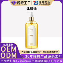 ������ԡ��OEM �غ��坍�̝������Ử���w�؝��B�wˮ��ƽ����ԡ��