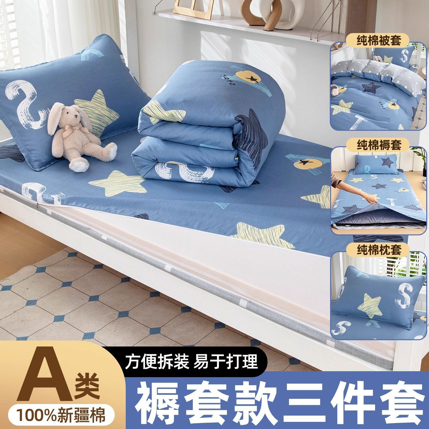 100% algodón dormitorio dormitorio de estudiantes tres piezas set colchón set 90x190 colchón set dormitorio individual seis piezas set