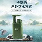 跨境户外净水器野营滤水器超滤膜过滤器防洪水救灾应急救援净化器