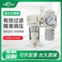 smc气动空气af3000调压阀