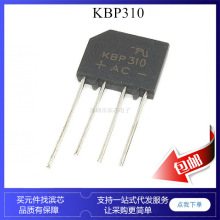 KBP306 KBP308 KBP310 KBP307 ���� ��ʽ������ ZIP4 �Ŷ� ����