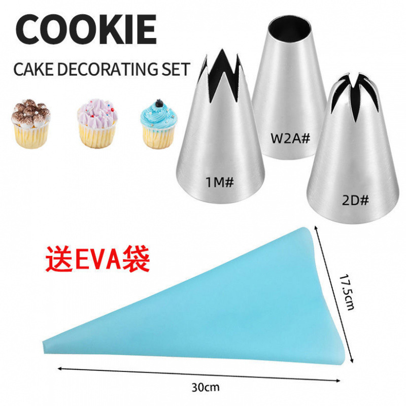 [한정수량] 쿠키세트 : 중형입 3개 + 봉지 1개