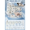 Keep warm castle, set, 26 pieces