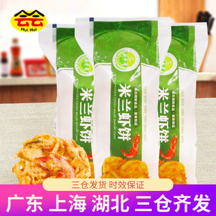 ���m�r�350g10���r�r�߲���ը����ʳ���ˮ�a���Ʒ��ɫ�c��С��