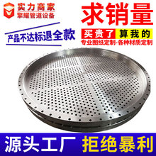 �S�Ҽӹ�20#̼��й�ʽ�Q�����ӟ��� ��s�� �������ܰ巨�m�ܰ�