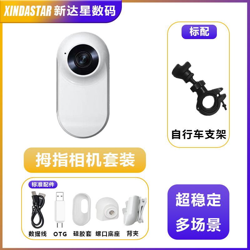 A100 with bicycle stand