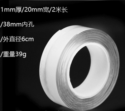 Especial transfronterizo para nano cinta acrílica, pegamento de doble cara, pegamento sin trazas, nano pegamento mágico de lavado de diez mil veces