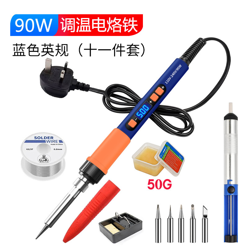 British standard 90w smart welding pen (dark blue) eleven-piece set