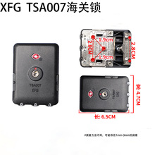 XFG903密码锁TSA007三孔锁铝框箱扣锁拉杆箱锁箱包锁旅行必备