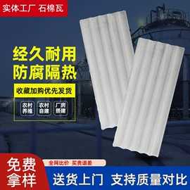 塑料建材;古建瓦;采光板