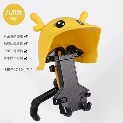 takeaway mobile phone holder: Other Electric Vehicle Accessories - black-mirror-holder-eight-claw-mobile-phone-holder-yellow-deer-helmet