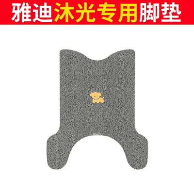 electric scooter foot pads: Electric vehicle foot mat - yadi-muguang-foot-mat-grey-dog