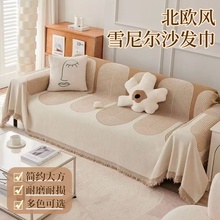 新款沙发套罩防猫抓沙发巾秋冬四季全盖沙发毯垫沙发盖布客厅