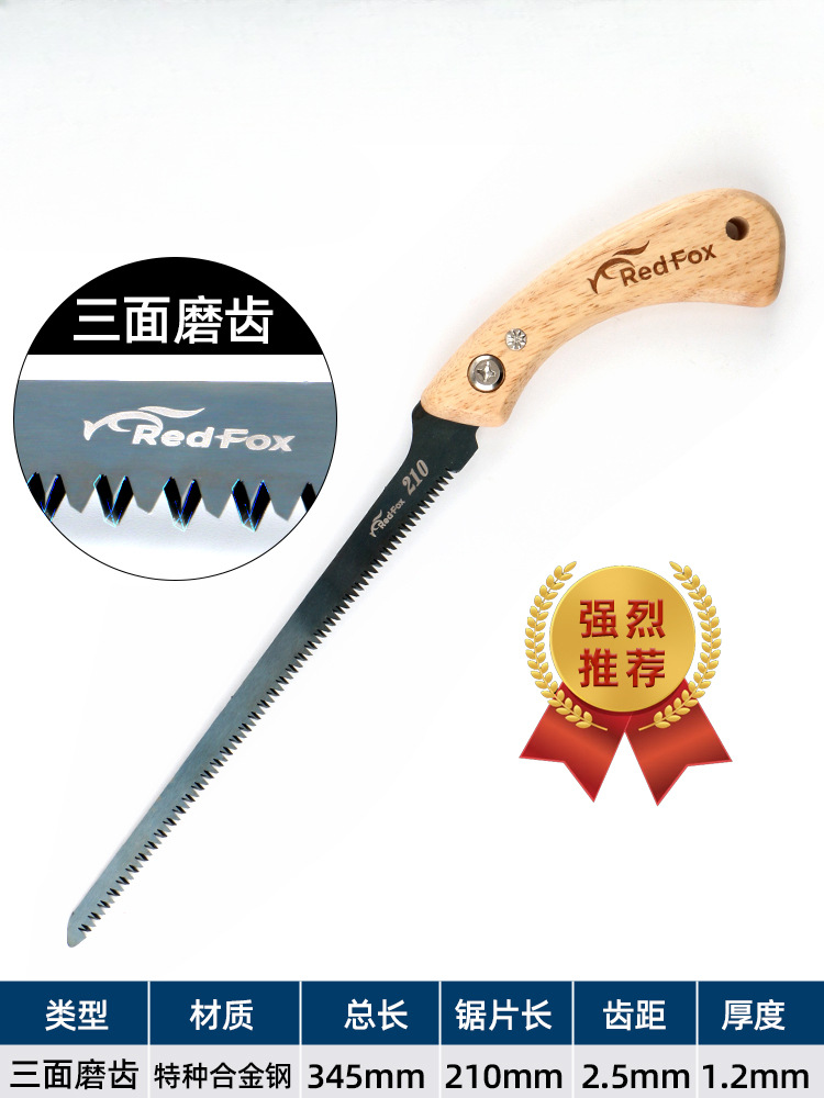 일본 붉은 여우 크롬 탄소 특수 합금 강철 피닉스 꼬리 톱 [핫 세일]