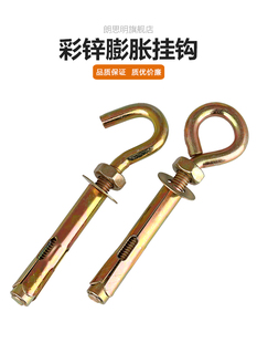 ��\��Û�ݽz���h���L��Û�h���h������˨��Ȧ���h�카M6M8M10M12