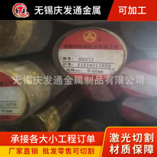 ӹ30Cr13AF؛ 30Cr13A܊ Ʒ|C30Cr13