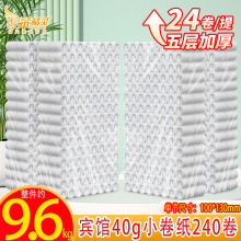 �Ƶ����޿ͷ���Ͳ�� �e�^�����l����������40gС������о�S�����l