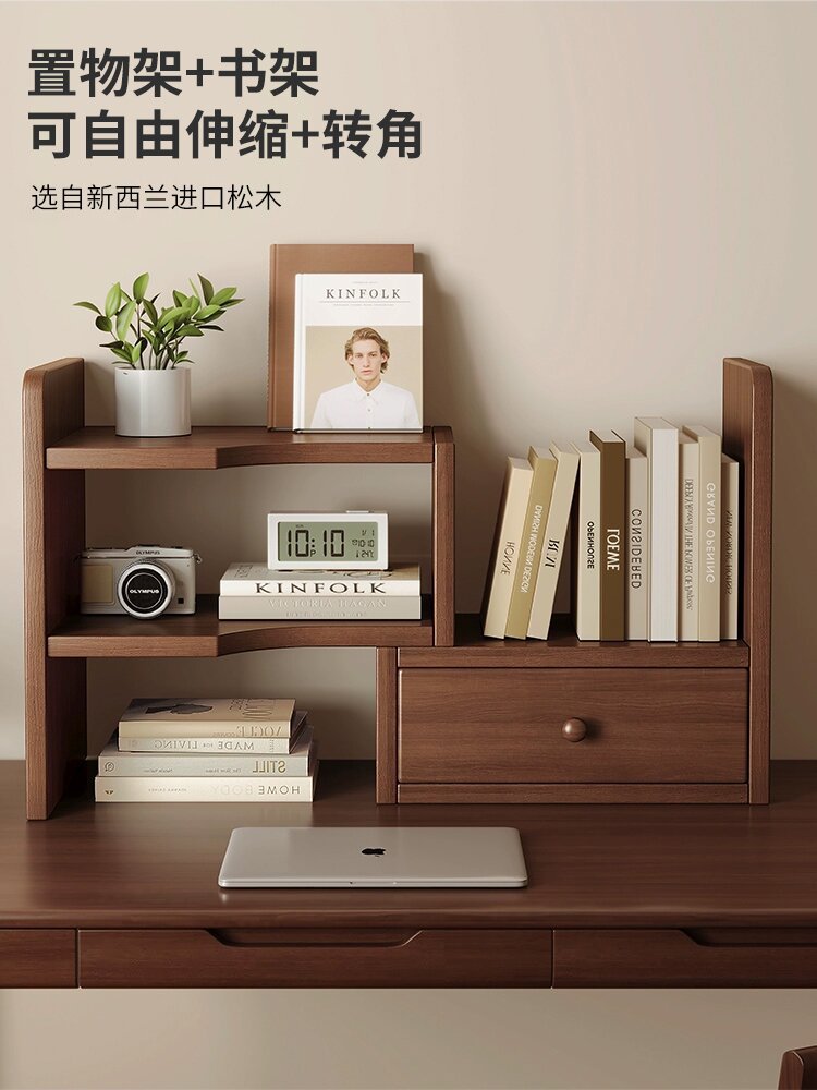 All-Solid Wood Desktop Bookshelf, Desk Storage Rack, Office Storage Transformation Tool, Desk Layered Telescopic Small Bookcase
