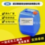 塑料尼龙增塑剂n-丁基苯磺酰胺