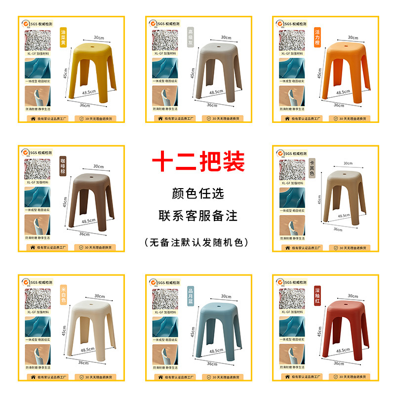 12팩 [XL-GF 강화 PP] [두꺼운 내하중 250kg ] (색상 없음, 기본 배송)